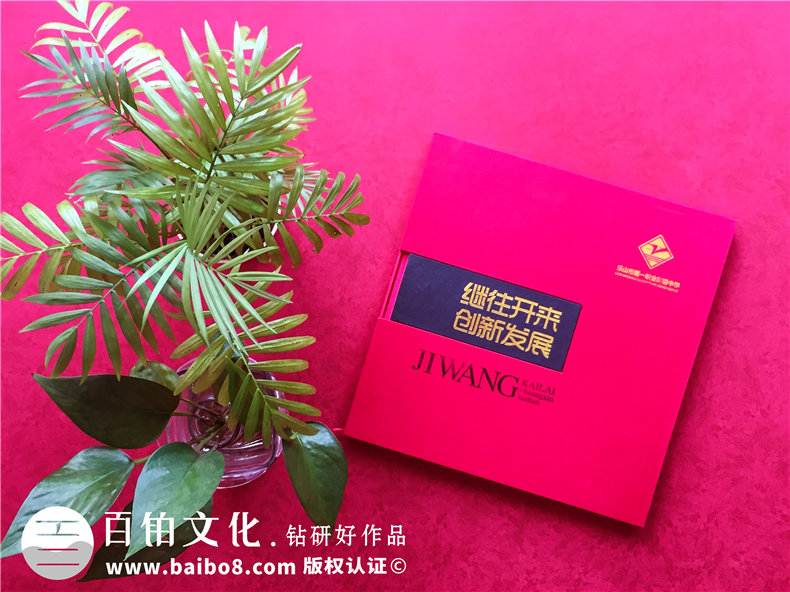 學(xué)校成立三十年慶典留念相冊(cè)-30周年校慶紀(jì)念冊(cè)設(shè)計(jì)