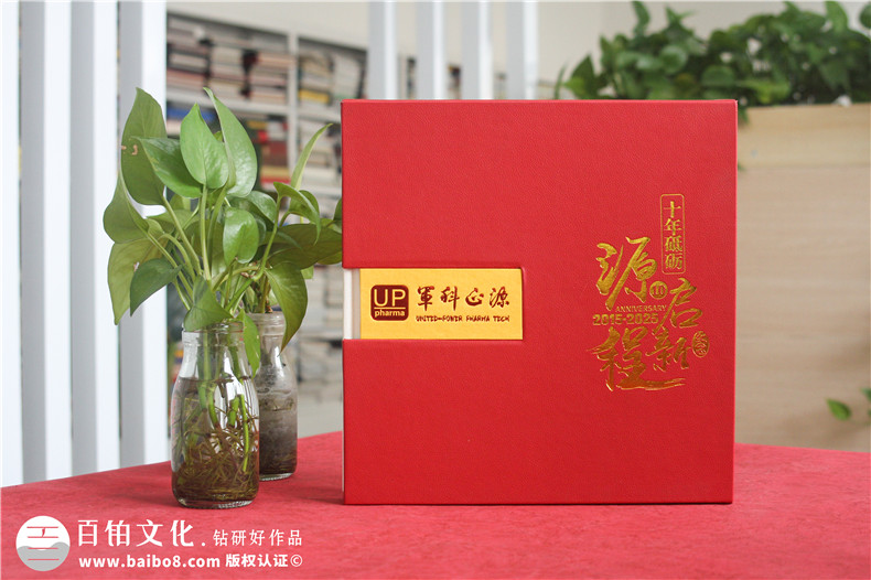 十載逐夢,郵幣載情--藥物研究公司10周年紀念郵冊定制