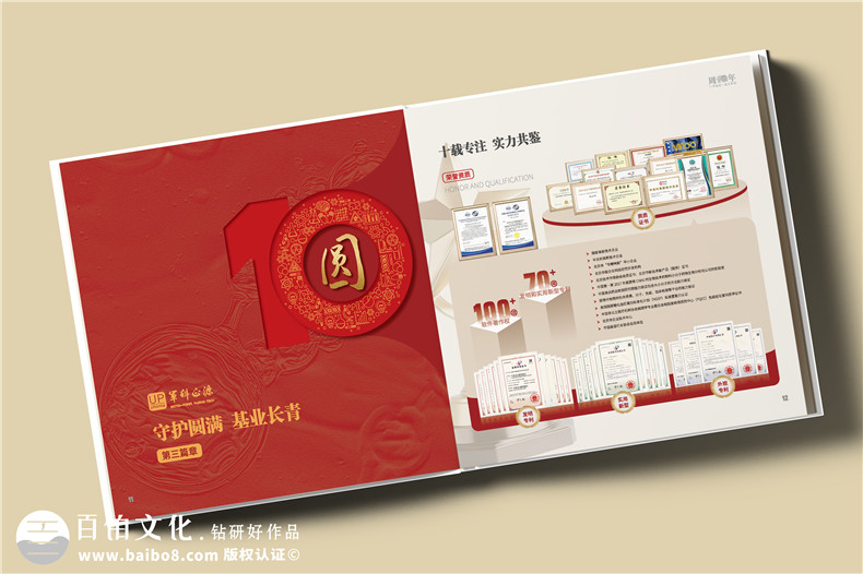 企業(yè)郵冊(cè)制作-紀(jì)念郵冊(cè)精裝燙金郵冊(cè)定制