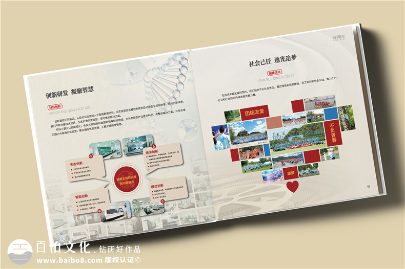 十載逐夢,郵幣載情--藥物研究公司10周年紀念郵冊定制