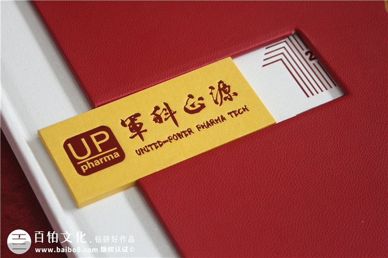 十載逐夢,郵幣載情--藥物研究公司10周年紀念郵冊定制