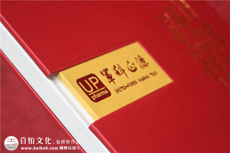 十載逐夢,郵幣載情--藥物研究公司10周年紀念郵冊定制