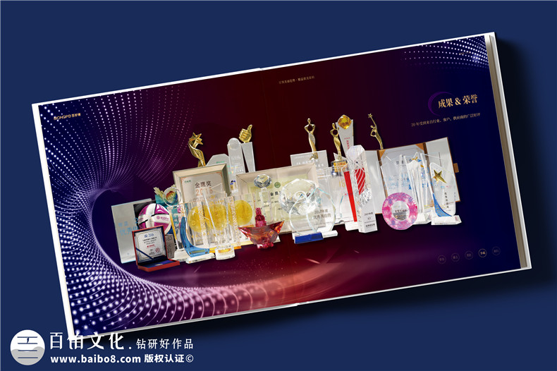 生物科技公司20周年紀(jì)念冊--解碼生命,共筑未來?