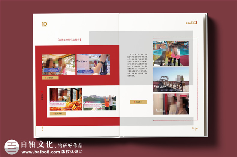 翱翔十載，云端逐夢(mèng)--航空公司10周年紀(jì)念冊(cè)?設(shè)計(jì)定制