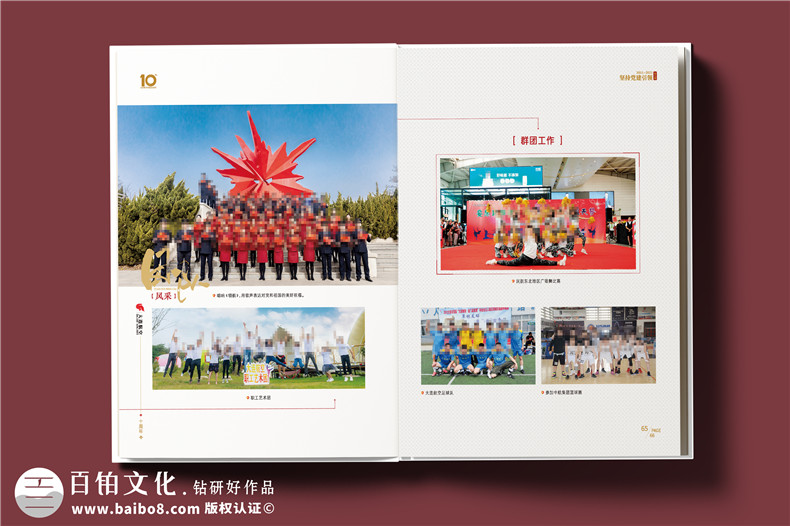 翱翔十載，云端逐夢(mèng)--航空公司10周年紀(jì)念冊(cè)?設(shè)計(jì)定制