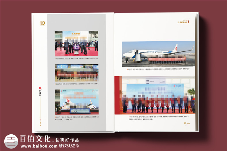 翱翔十載，云端逐夢(mèng)--航空公司10周年紀(jì)念冊(cè)?設(shè)計(jì)定制
