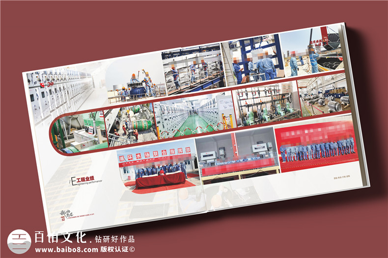 化工企業(yè)20周年紀念冊設計定制--鐫刻輝煌,展望未來?