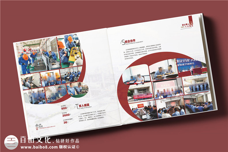 化工企業(yè)20周年紀念冊設計定制--鐫刻輝煌,展望未來?
