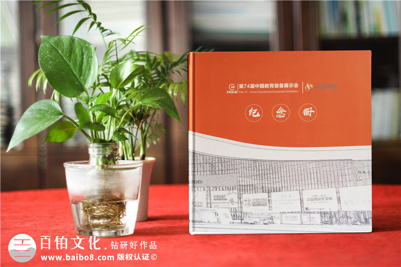 企業(yè)展覽會活動紀(jì)念冊設(shè)計(jì)-會展公司畫冊制作