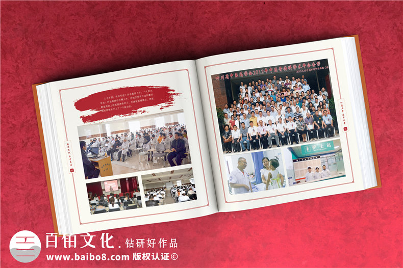 企業(yè)回顧相冊制作-醫(yī)院周年慶紀念冊-公司成長足跡大事記紀念冊設(shè)計