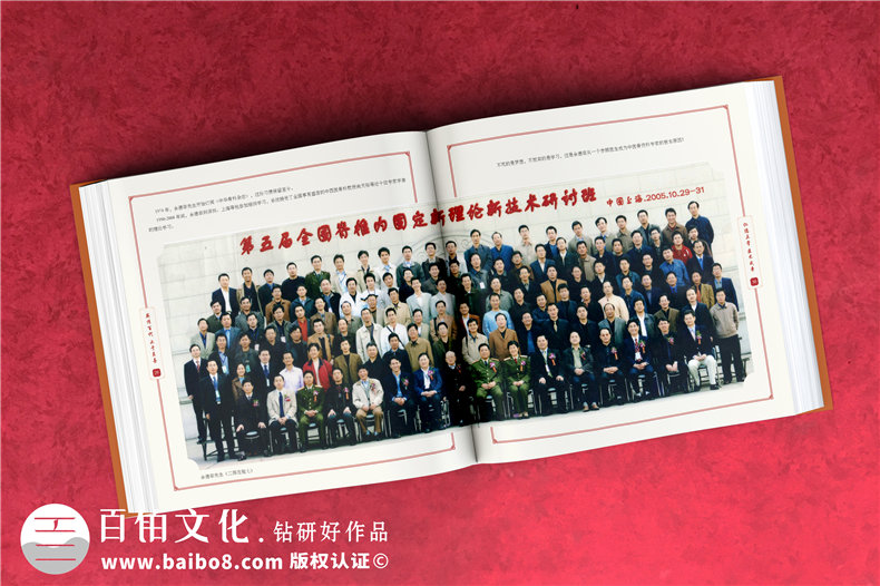 企業(yè)回顧相冊制作-醫(yī)院周年慶紀念冊-公司成長足跡大事記紀念冊設(shè)計