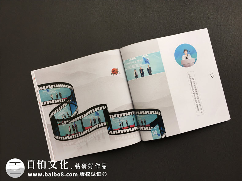 企業(yè)相冊制作-大型活動現場紀念相冊設計-把傳統(tǒng)元素引入畫冊