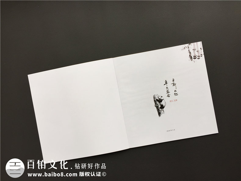 企業(yè)相冊制作-大型活動現場紀念相冊設計-把傳統(tǒng)元素引入畫冊