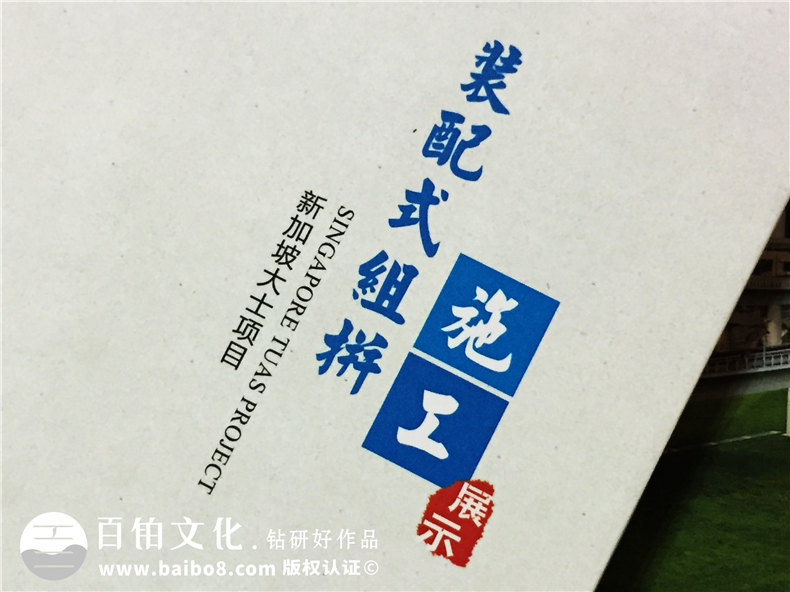 工程項目竣工紀念相冊-鐵路軌道橋梁施工留念冊,結構展示相冊