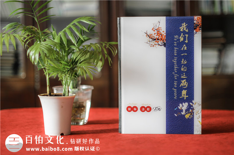 用水晶相冊(cè)紀(jì)念項(xiàng)目工程施工的這兩年,記錄汗水,展現(xiàn)輝煌成就