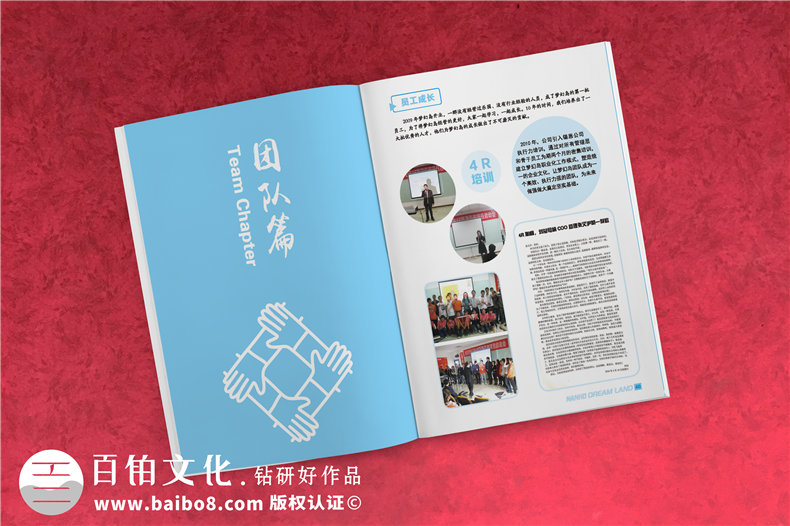 企業(yè)成立十周年文化畫冊設(shè)計-園區(qū)10年成長紀念相冊式宣傳冊策劃