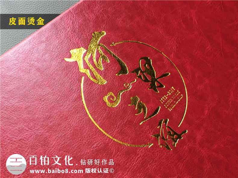 項目建設(shè)紀(jì)念冊制作-工程團(tuán)隊總結(jié)回顧的影集資料畫冊設(shè)計怎么做