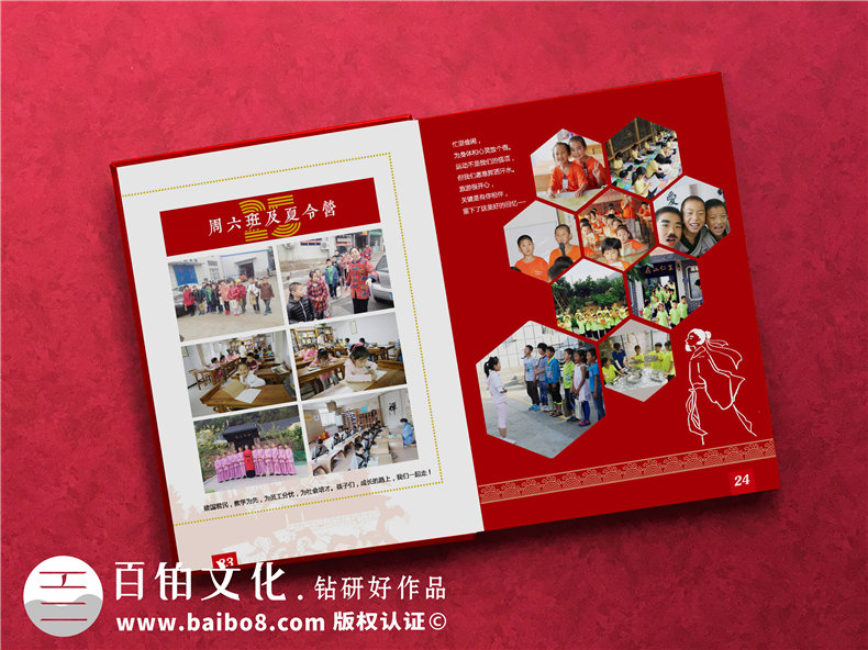 單位周年慶出本老照片冊回憶錄-公司做25周年企業(yè)畫冊送員工和團(tuán)隊(duì)