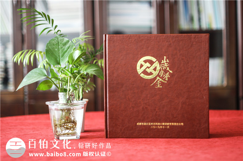 企業(yè)5周年度回憶錄故事冊(cè)怎么設(shè)計(jì)-制作員工工作生活的紀(jì)念相冊(cè)集