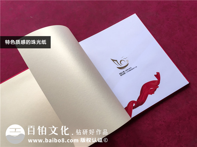 設(shè)計(jì)院成立十周年紀(jì)念冊(cè)-公司慶典照片書制作10周年相冊(cè)怎么分類?