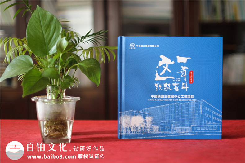 項(xiàng)目完工制作成宣傳資料畫冊(cè)-施工單位竣工后給工程隊(duì)紀(jì)念圖冊(cè)