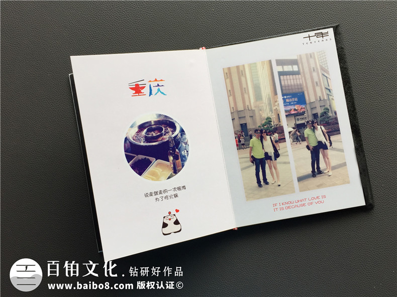 旅行紀(jì)念冊(cè)定制-戀人旅游相冊(cè)制作-水晶相冊(cè)設(shè)計(jì)