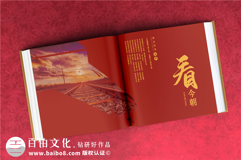 企業(yè)十周年影像紀念冊怎么做-用于宣傳的知名公司周年慶畫冊設(shè)計