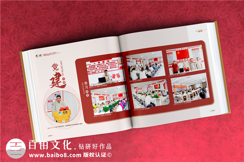 企業(yè)十周年影像紀念冊怎么做-用于宣傳的知名公司周年慶畫冊設(shè)計