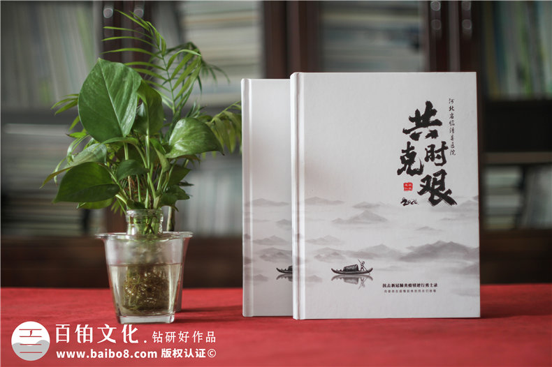 抗擊新冠病毒防疫紀念相冊設(shè)計制作-疫情防控紀實畫冊