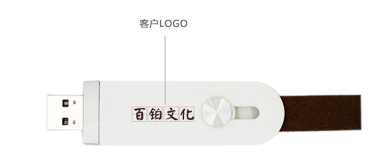 成都禮品U盤定制廠家-U盤刻字印LOGO-企業(yè)專用/聚會(huì)/活動(dòng)記錄優(yōu)盤