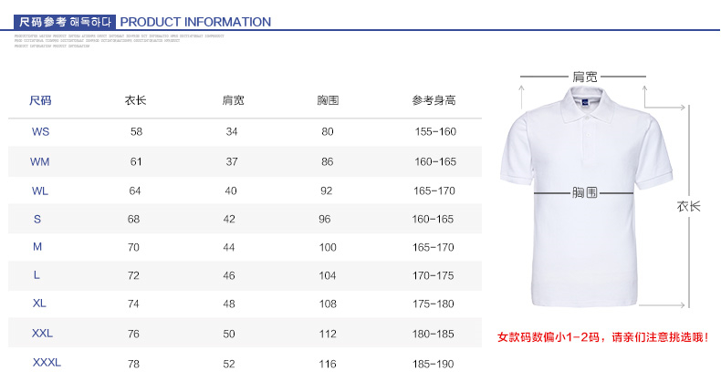 成都文化衫定制禮品設(shè)計(jì) 企業(yè)廣告衫文化衫定做與圖案設(shè)計(jì)