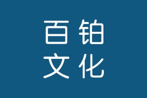 【問答精選】成都VI設計公司哪家靠譜,企業(yè)VI品牌形象設計哪家好?