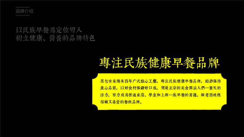 餐飲品牌vi設(shè)計(jì)方案,成都logo+vi品牌設(shè)計(jì)公司的餐飲企業(yè)品牌策劃