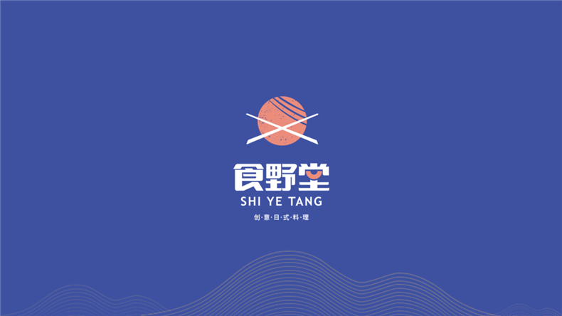 品牌形象策劃和設(shè)計-堅持科學(xué)的品牌設(shè)計思維