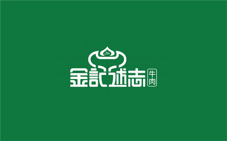 精品餐飲店鋪vi設(shè)計(jì)案例 餐飲行業(yè)vi及品牌設(shè)計(jì)打造特色店鋪