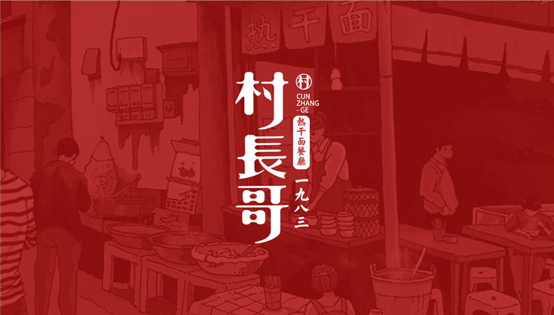 餐飲vi設(shè)計(jì)公司 專業(yè)的餐飲行業(yè)vi設(shè)計(jì)要怎么做？