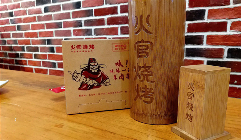 燒烤店vi設(shè)計-這一套連鎖加盟餐飲品牌全案策略設(shè)計,勝千萬廣告費!