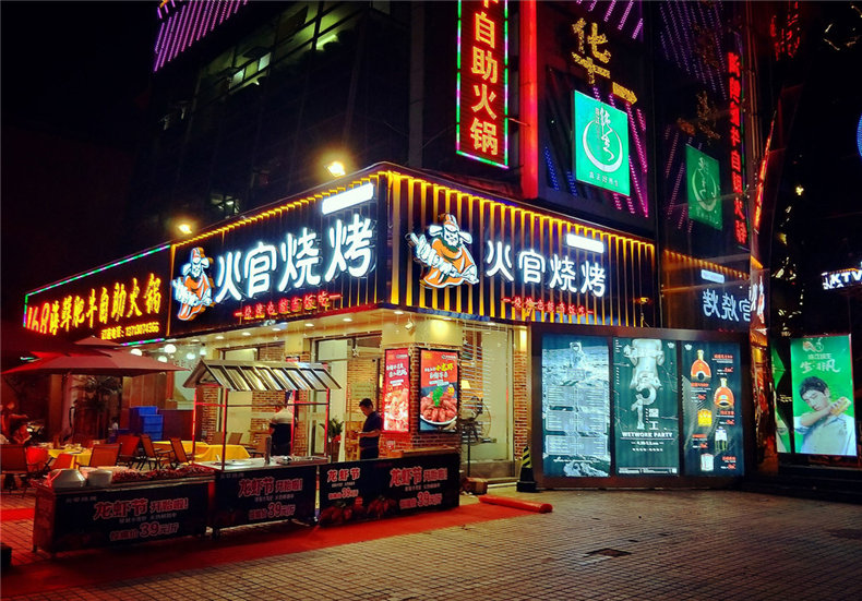 燒烤店vi設(shè)計-這一套連鎖加盟餐飲品牌全案策略設(shè)計,勝千萬廣告費!