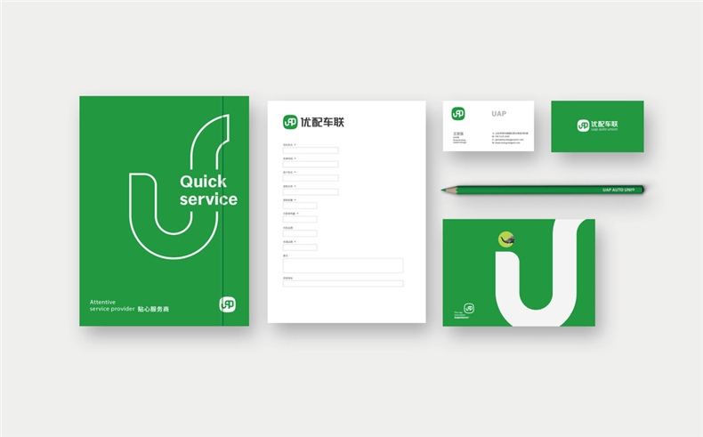 企業(yè)vi設(shè)計之汽車配件服務(wù)商公司logo設(shè)計及完整的品牌vi設(shè)計手冊