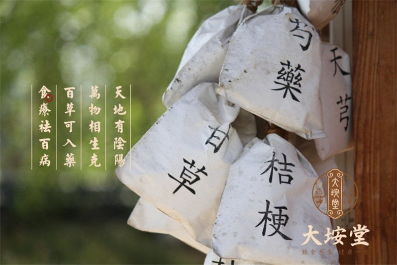 全套養(yǎng)生館vi設(shè)計(jì)手冊-瑜伽/推拿/艾灸會所品牌形象策劃方案怎么做