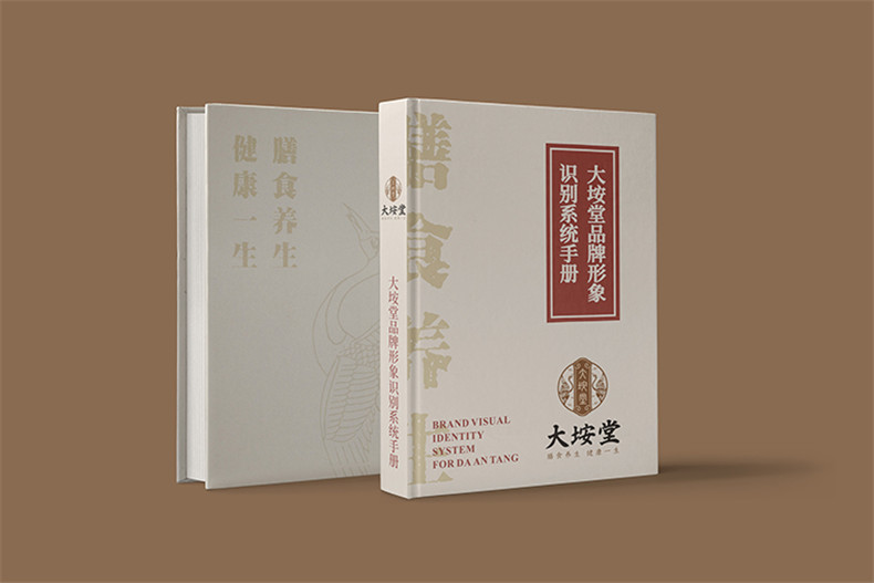 全套養(yǎng)生館vi設(shè)計(jì)手冊-瑜伽/推拿/艾灸會所品牌形象策劃方案怎么做