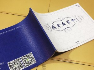 金磊家私餐廳座椅產(chǎn)品宣傳畫冊-家具產(chǎn)品畫冊