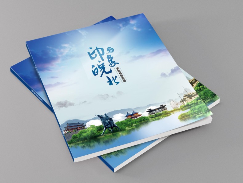 景區(qū)旅游手冊設計-做旅游景點宣傳畫冊-旅游攻略手冊