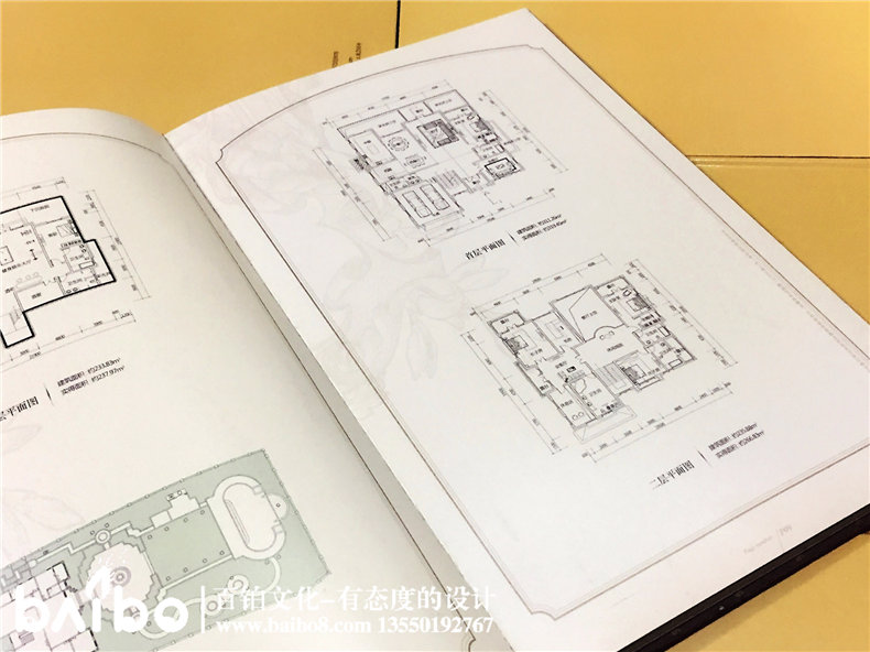 樓盤宣傳冊設(shè)計(jì)-別墅樓書制作-成都樓書印刷公司