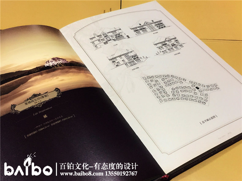 樓盤宣傳冊設(shè)計(jì)-別墅樓書制作-成都樓書印刷公司