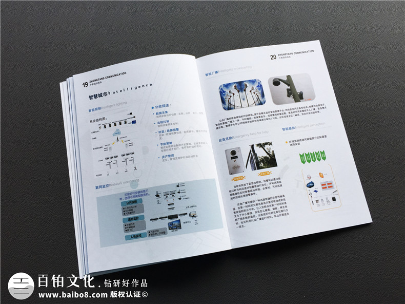 一本高端的宣傳畫冊設(shè)計是如何制作的 畫冊設(shè)計該有的原則