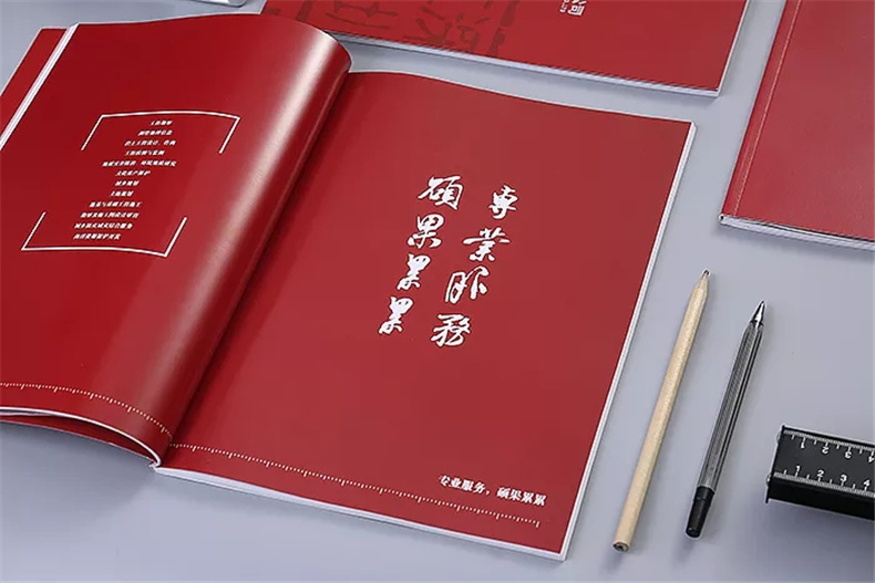 【工程勘察設(shè)計公司宣傳冊】畫冊內(nèi)容規(guī)劃,宣傳畫冊排版