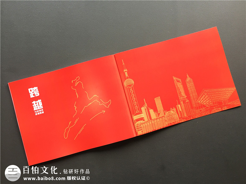 投資公司形象畫冊設(shè)計,金融投資企業(yè)品牌宣傳冊制作