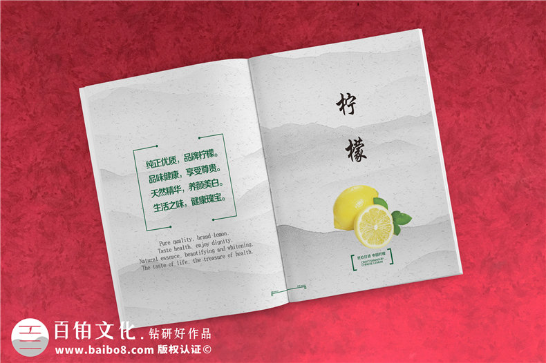 【水果宣傳冊(cè)設(shè)計(jì)】 農(nóng)業(yè)公司農(nóng)產(chǎn)品畫冊(cè)制作 樣本冊(cè)印刷