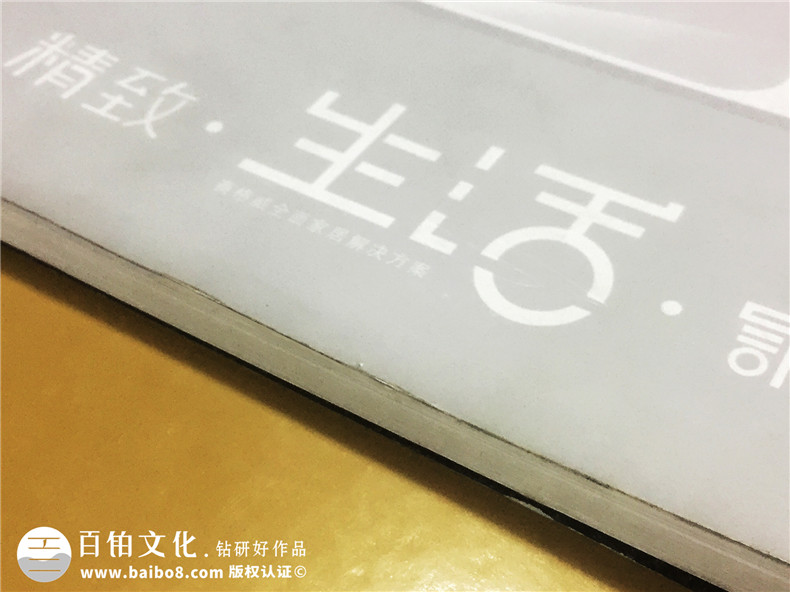 柏爾茲整體家居定制家具畫冊設(shè)計-產(chǎn)品宣傳畫冊